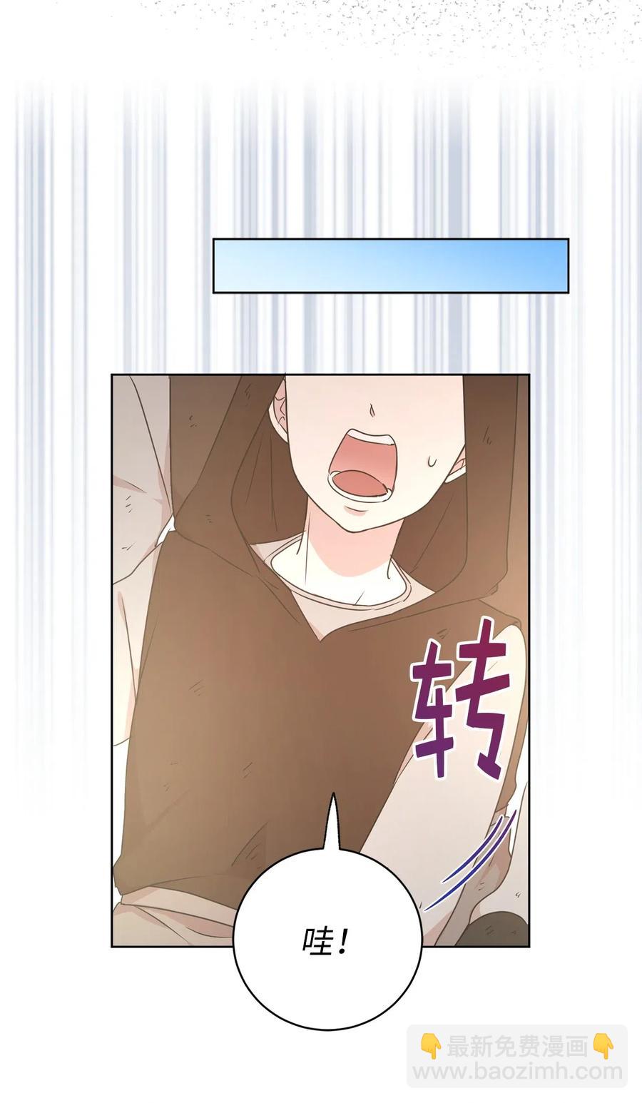 39 身份互换(1/2)-第40话