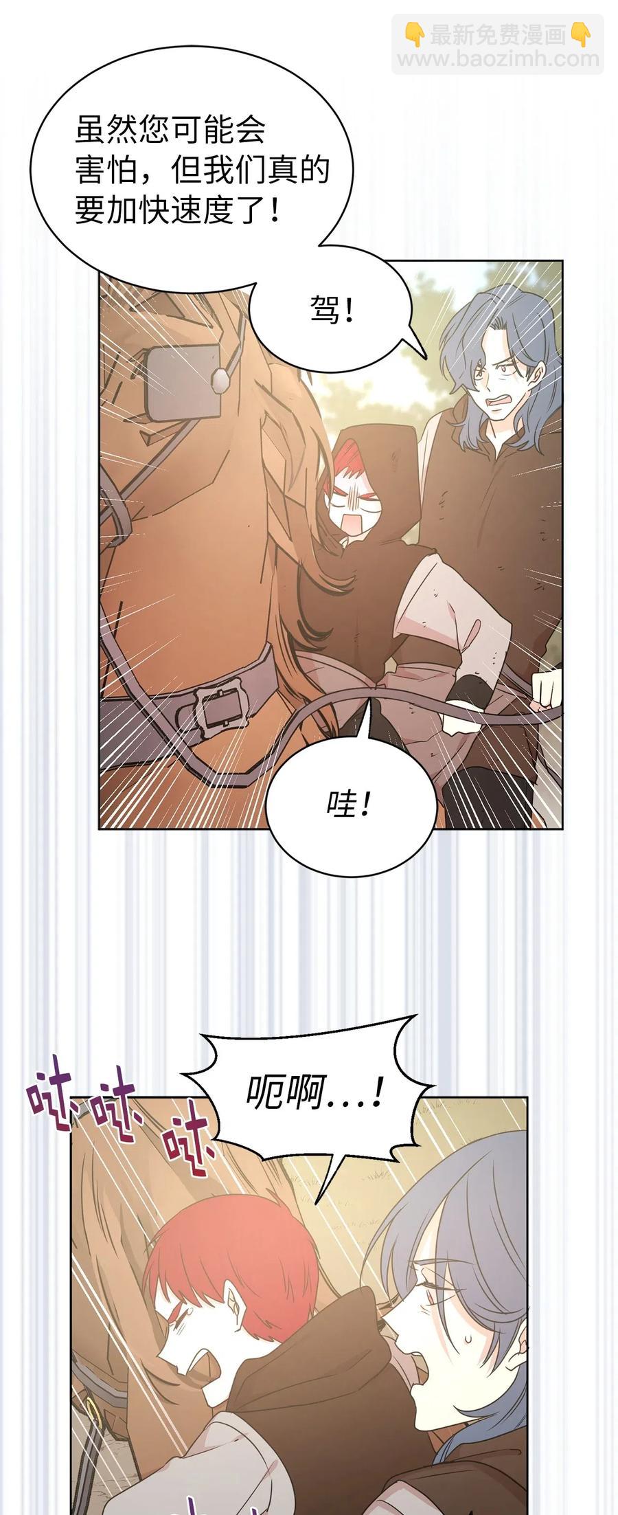 39 身份互换(1/2)-第40话
