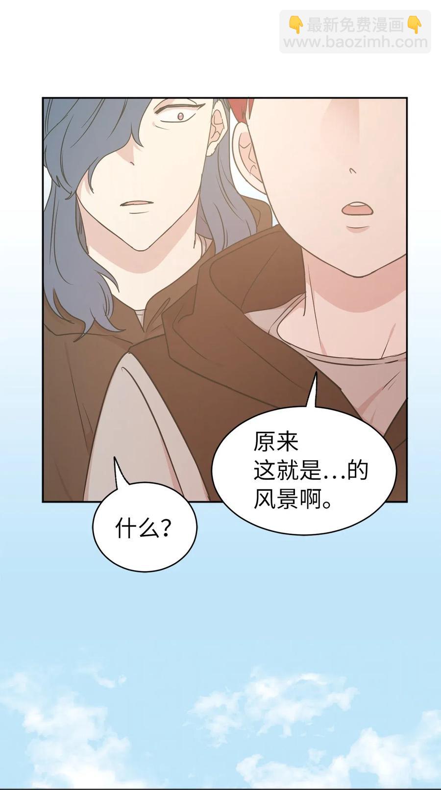 39 身份互换(1/2)-第40话