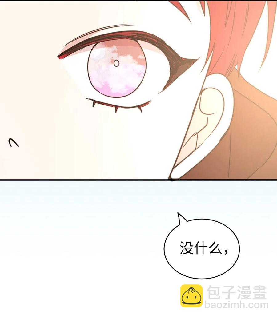 39 身份互换(1/2)-第40话
