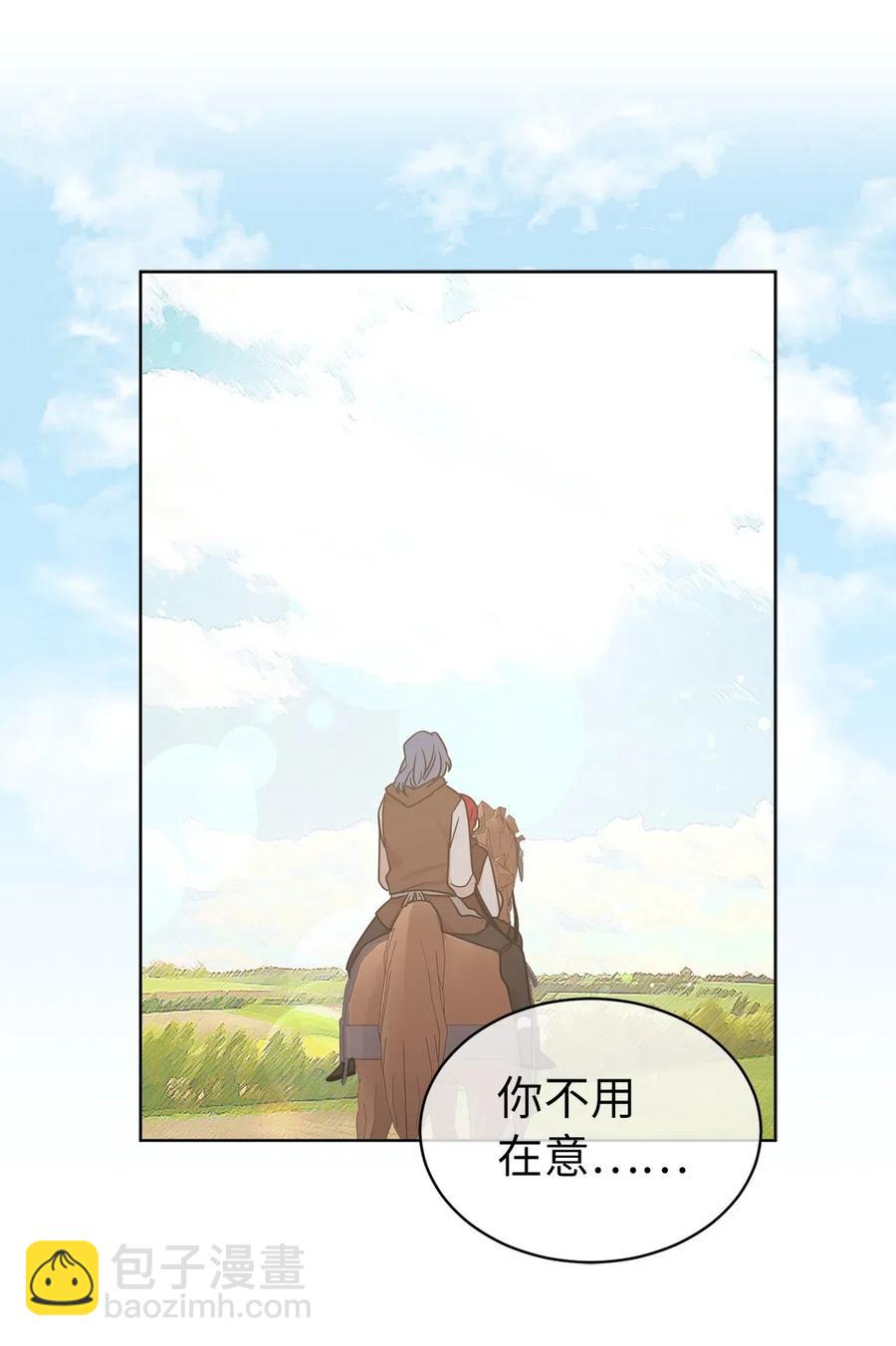 39 身份互换(1/2)-第40话