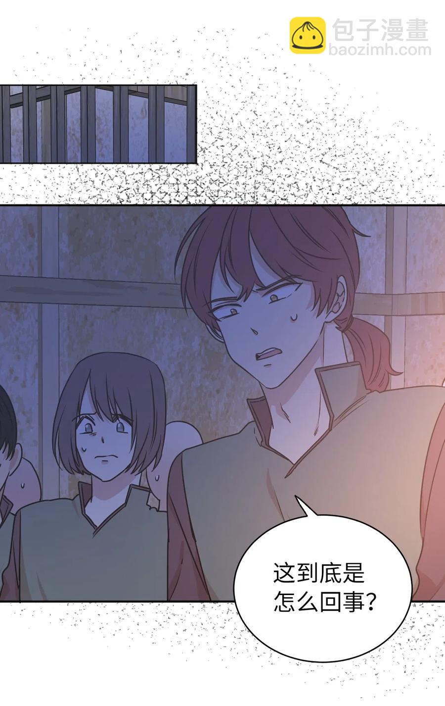 39 身份互换(1/2)-第40话