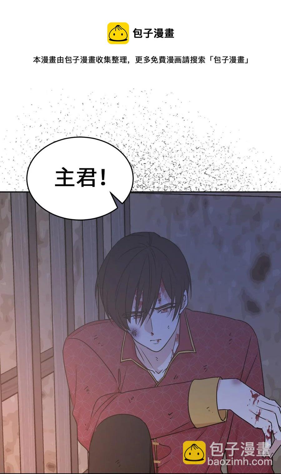 39 身份互换(1/2)-第40话