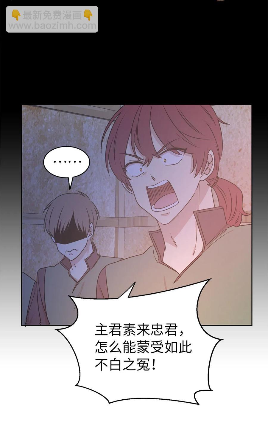 39 身份互换(1/2)-第40话