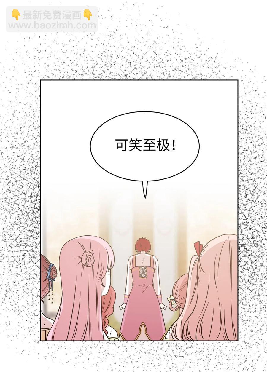39 身份互换(1/2)-第40话