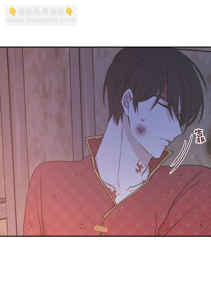 39 身份互换(1/2)-第40话
