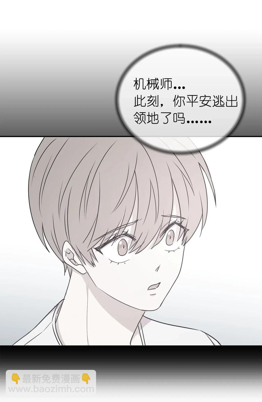 39 身份互换(1/2)-第40话