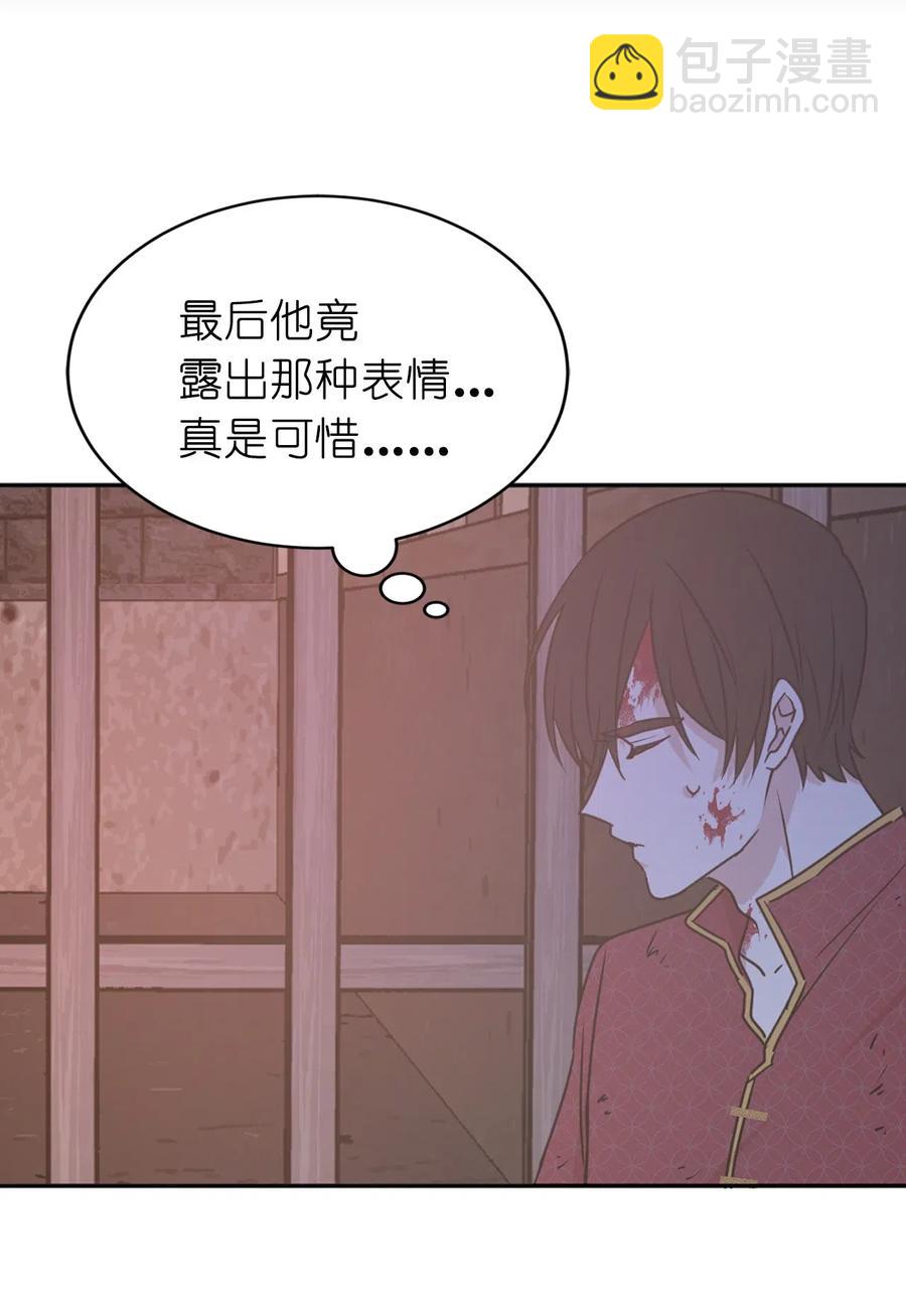39 身份互换(1/2)-第40话