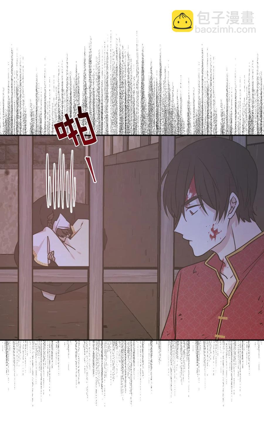 39 身份互换(1/2)-第40话