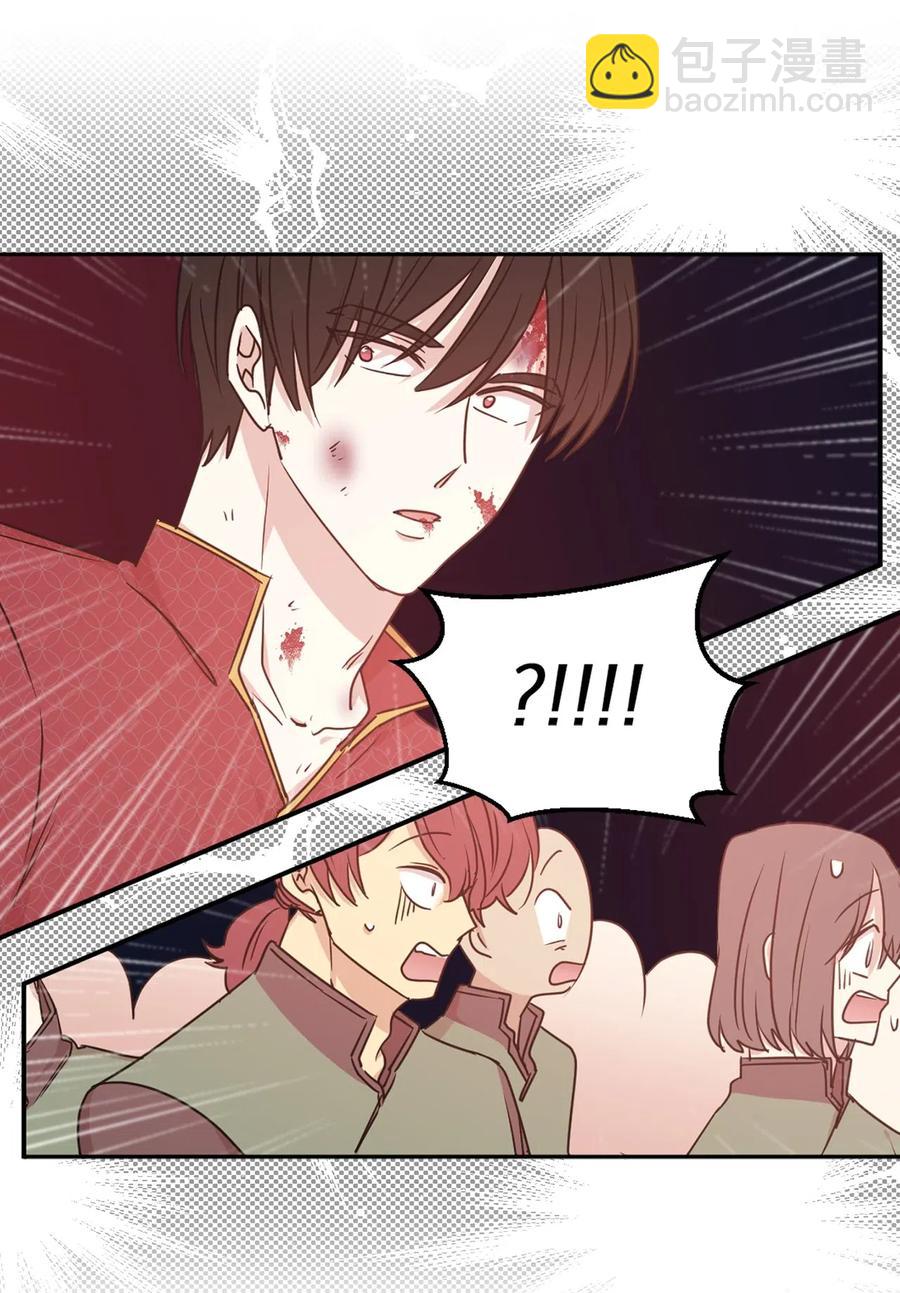 39 身份互换(1/2)-第40话