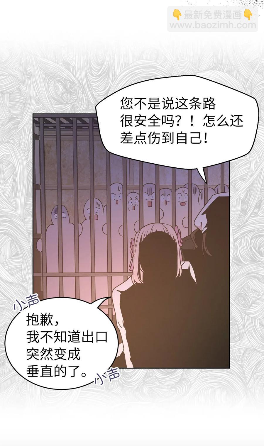 39 身份互换(1/2)-第40话