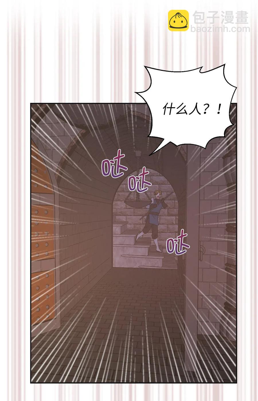 39 身份互换(1/2)-第40话