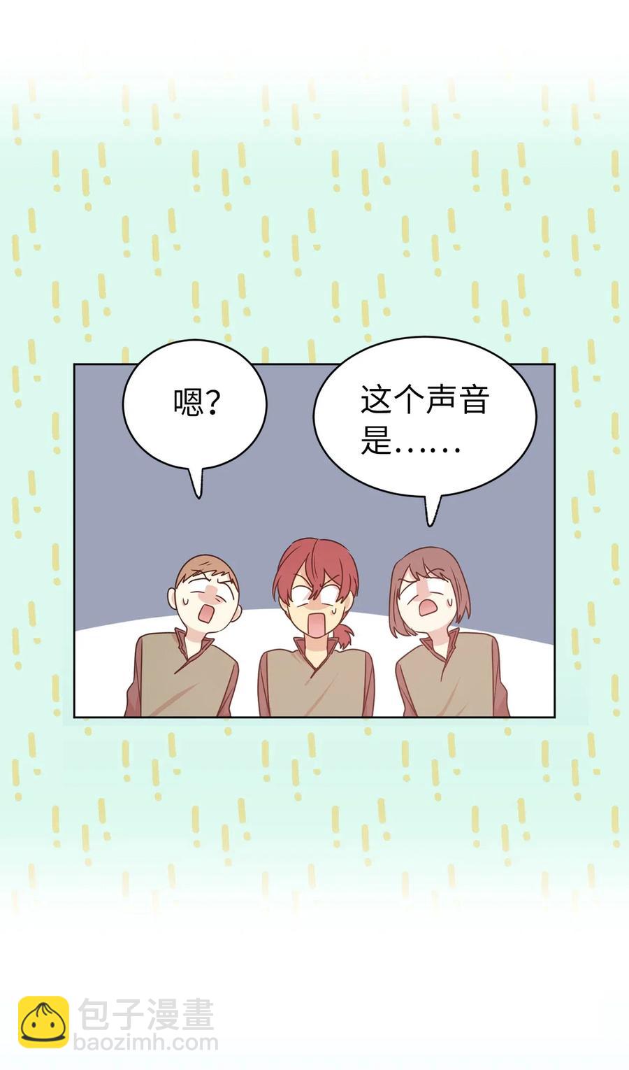 39 身份互换(1/2)-第40话