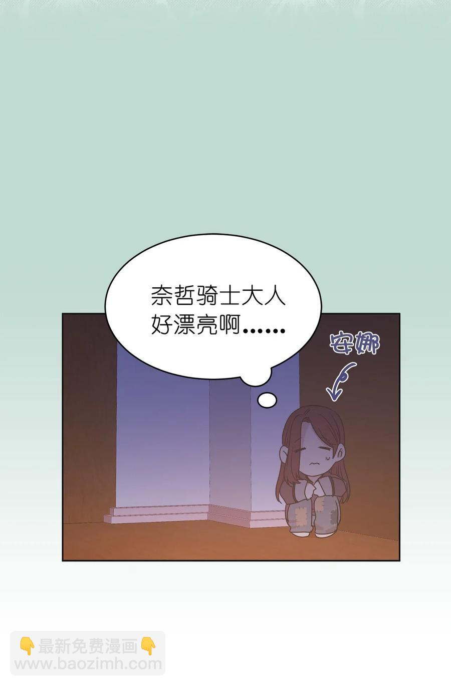 39 身份互换(1/2)-第40话