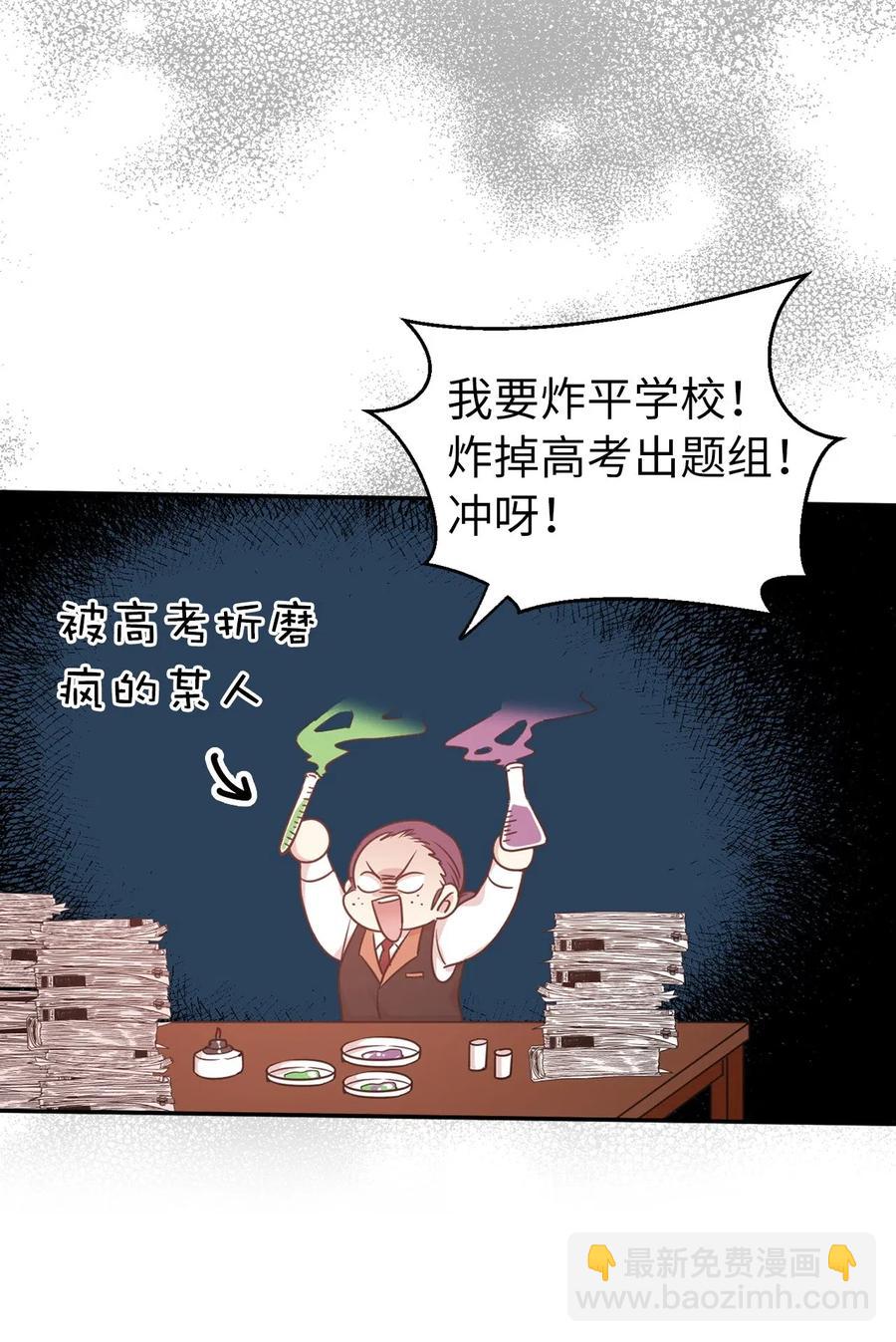41 皇帝的炸弹(1/2)-第42话