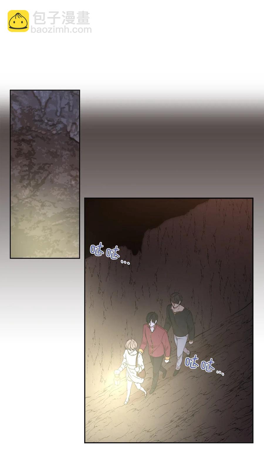 41 皇帝的炸弹(1/2)-第42话