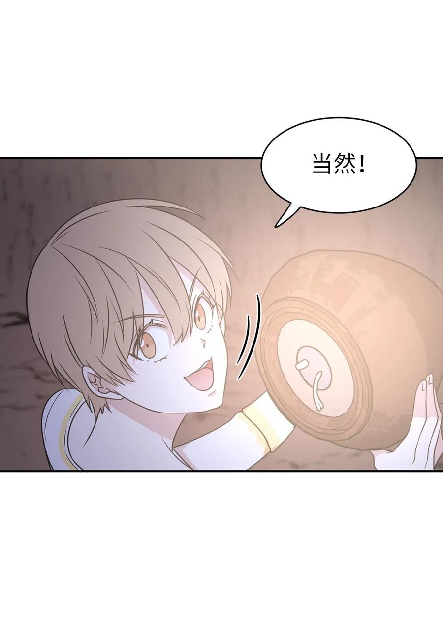 41 皇帝的炸弹(1/2)-第42话