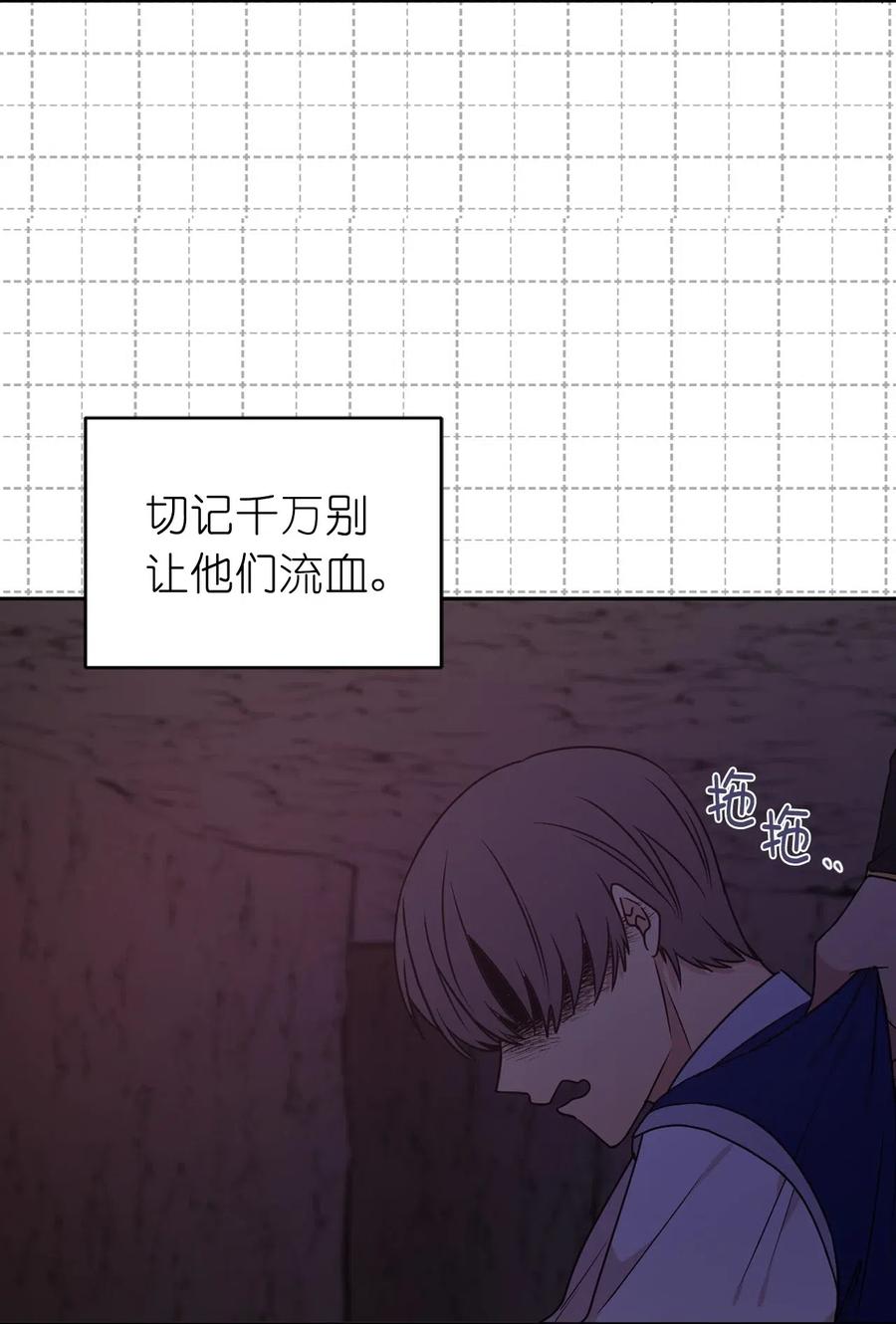 41 皇帝的炸弹(1/2)-第42话