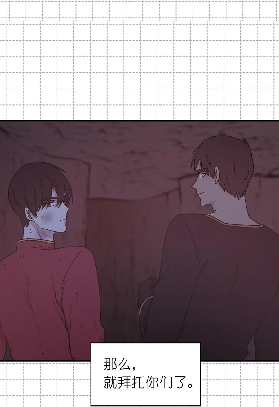 41 皇帝的炸弹(1/2)-第42话