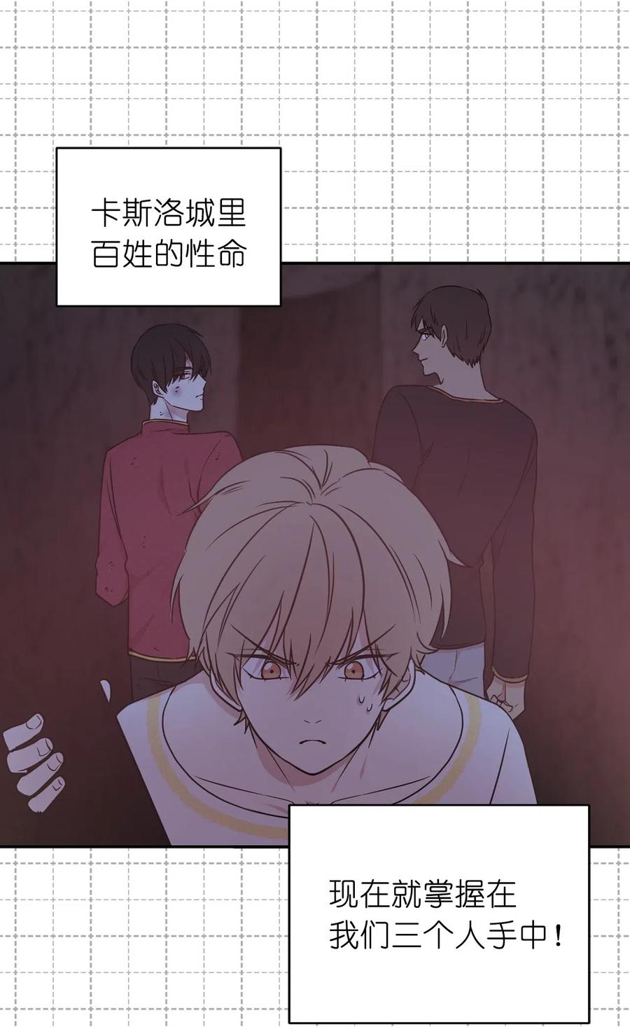 41 皇帝的炸弹(1/2)-第42话