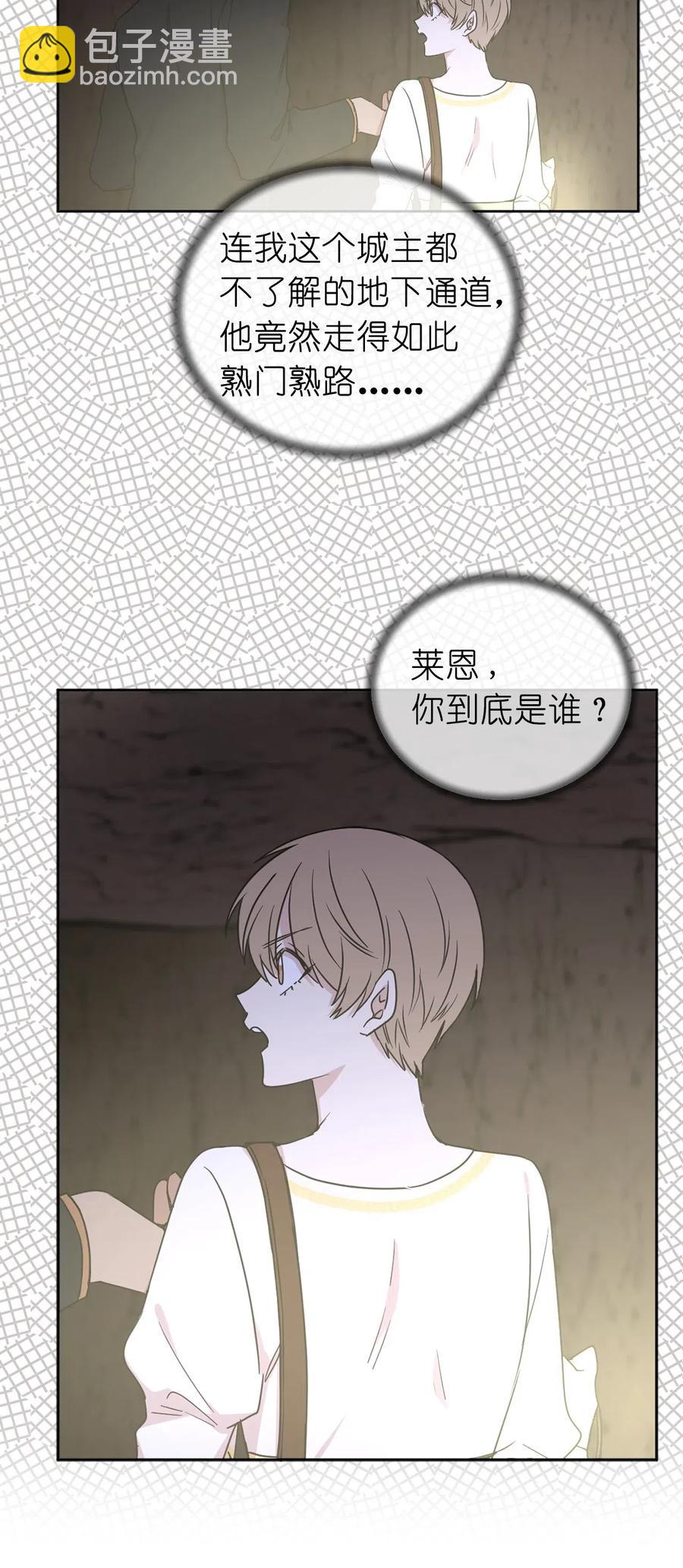 41 皇帝的炸弹(1/2)-第42话