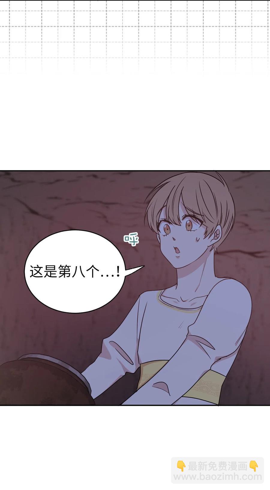 41 皇帝的炸弹(1/2)-第42话