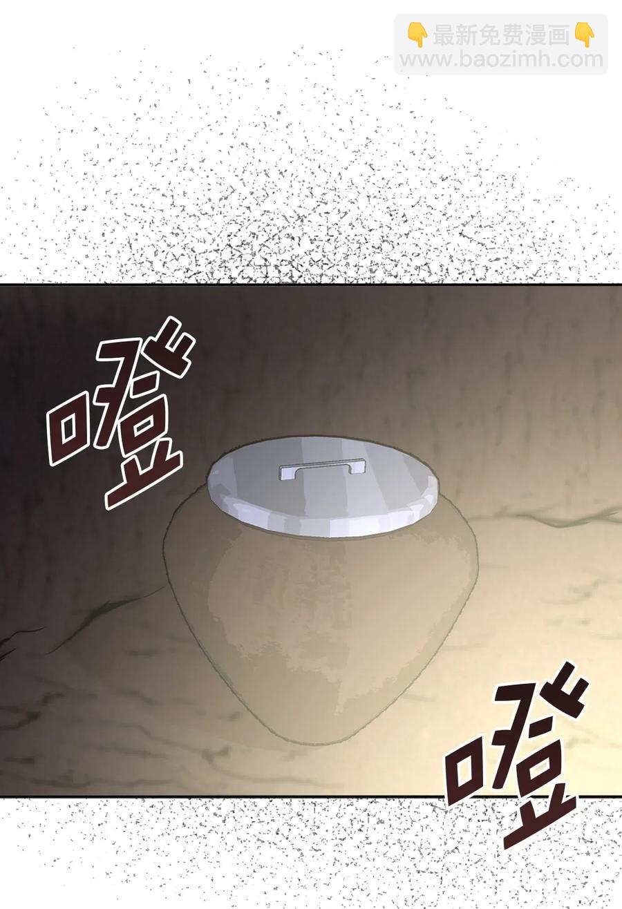 41 皇帝的炸弹(1/2)-第42话