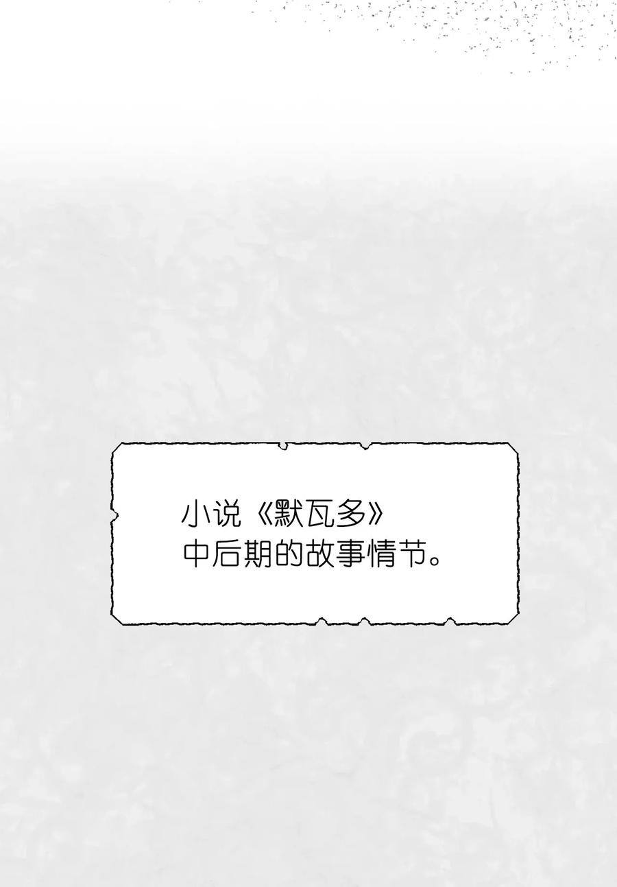 41 皇帝的炸弹(1/2)-第42话