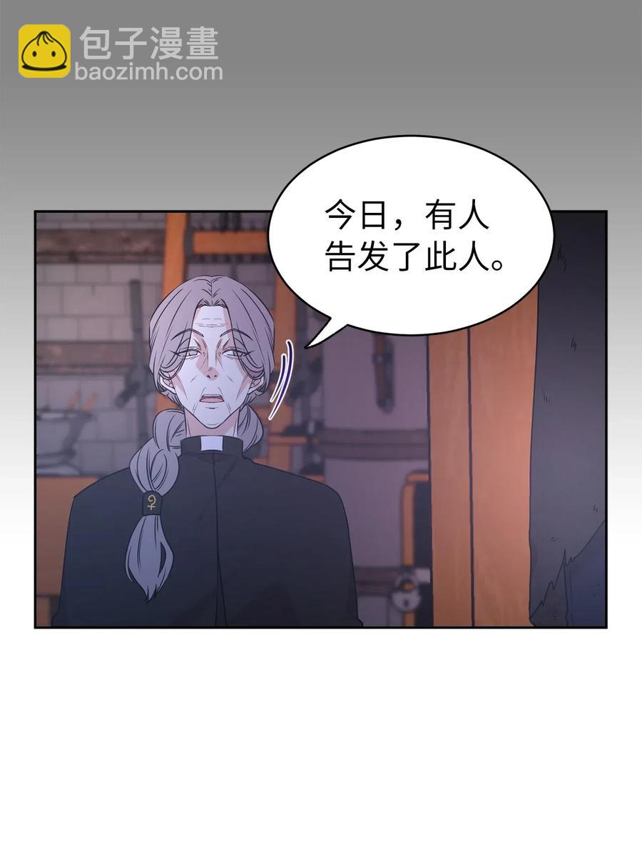 43 我知道你耍什么把戏(1/2)-第44话