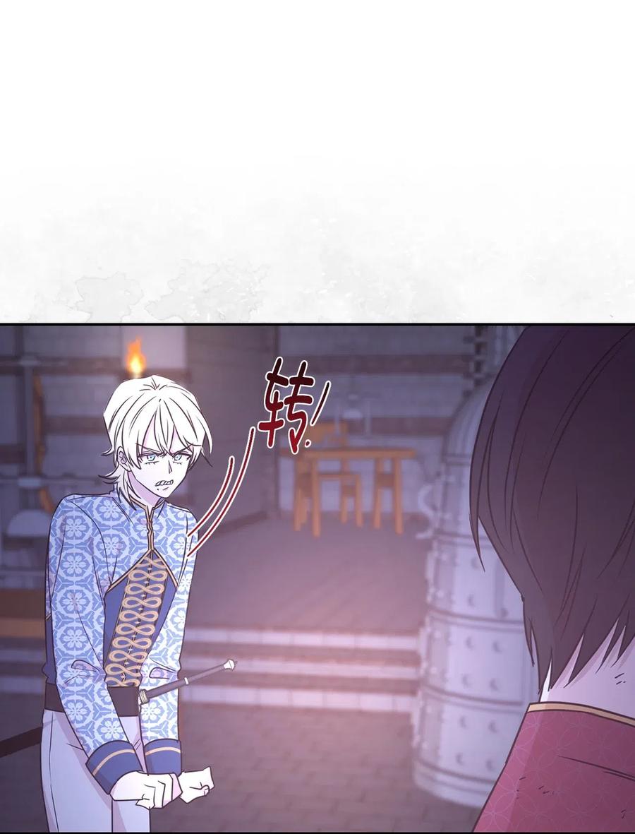 43 我知道你耍什么把戏(1/2)-第44话
