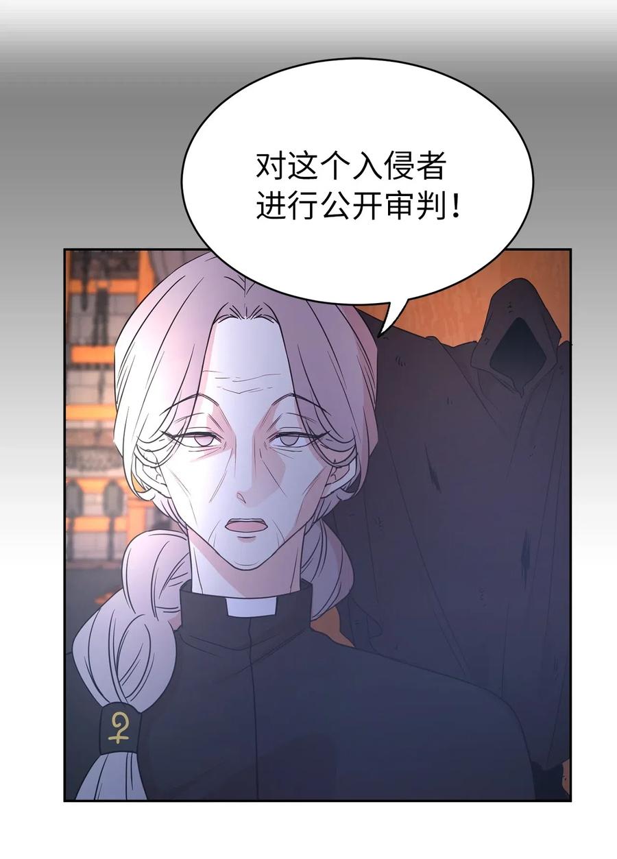 43 我知道你耍什么把戏(1/2)-第44话