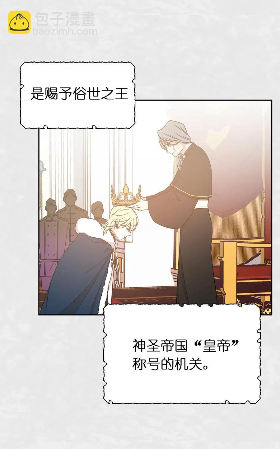43 我知道你耍什么把戏(1/2)-第44话