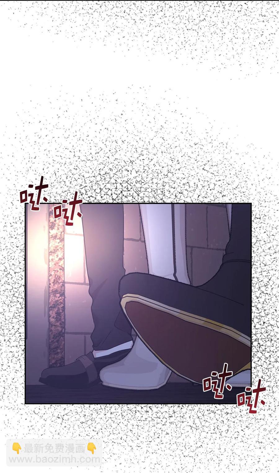 43 我知道你耍什么把戏(1/2)-第44话
