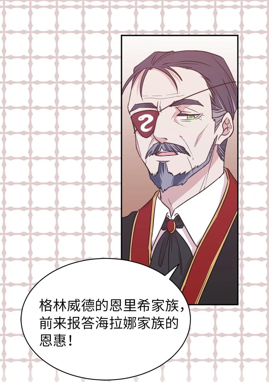 43 我知道你耍什么把戏(1/2)-第44话