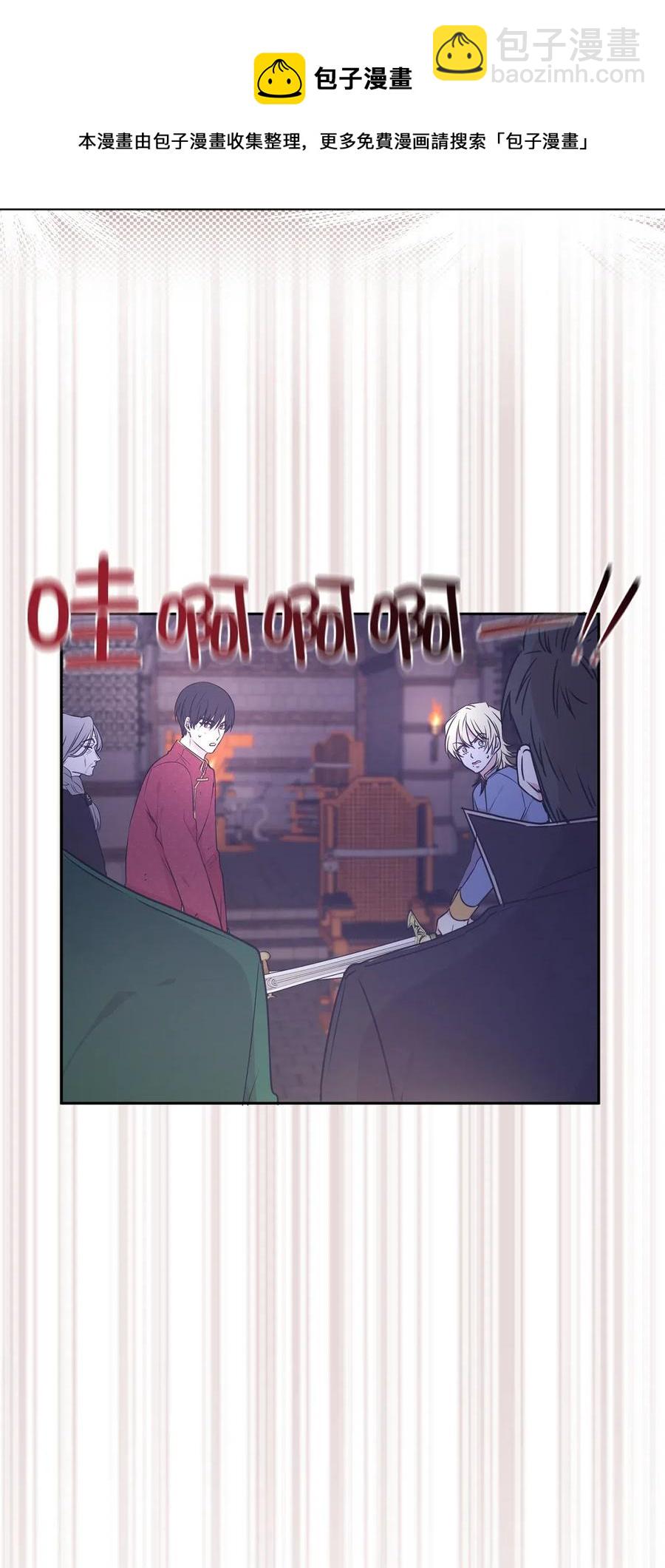 43 我知道你耍什么把戏(1/2)-第44话