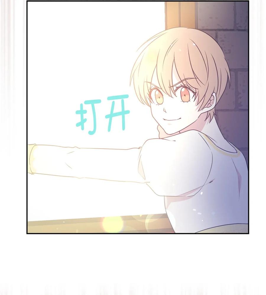 43 我知道你耍什么把戏(1/2)-第44话