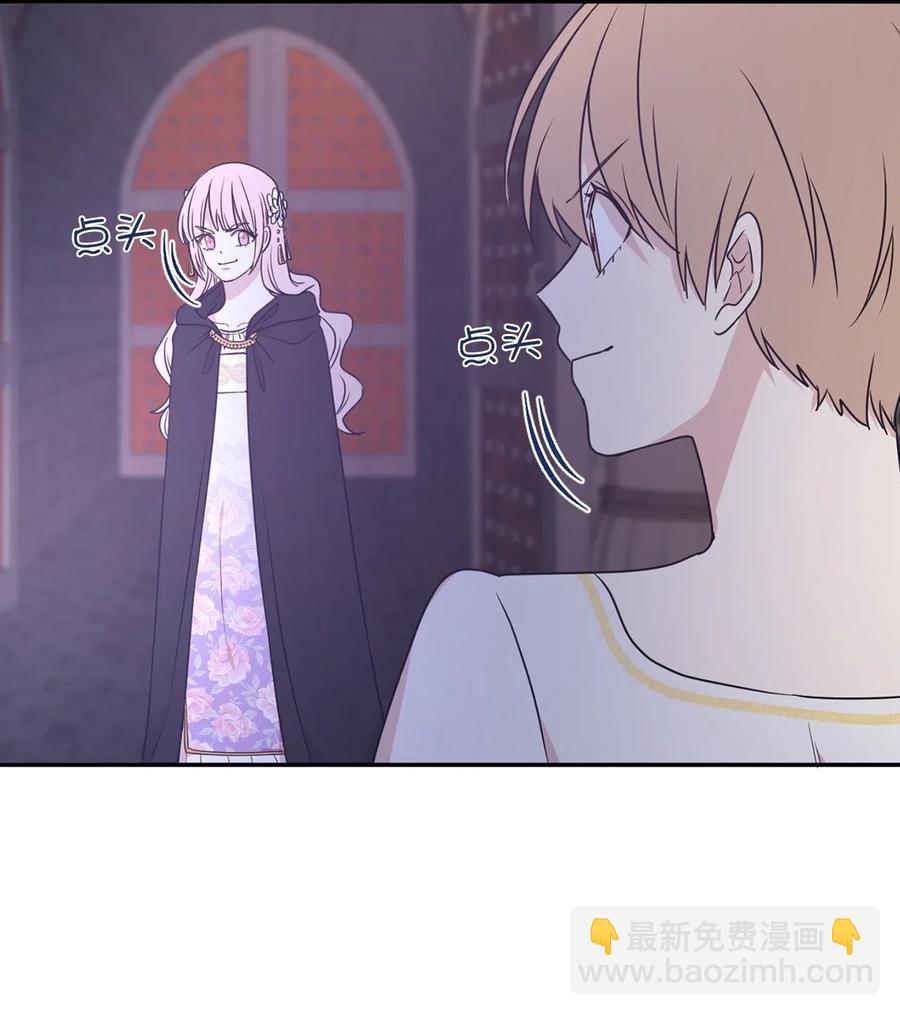 43 我知道你耍什么把戏(1/2)-第44话