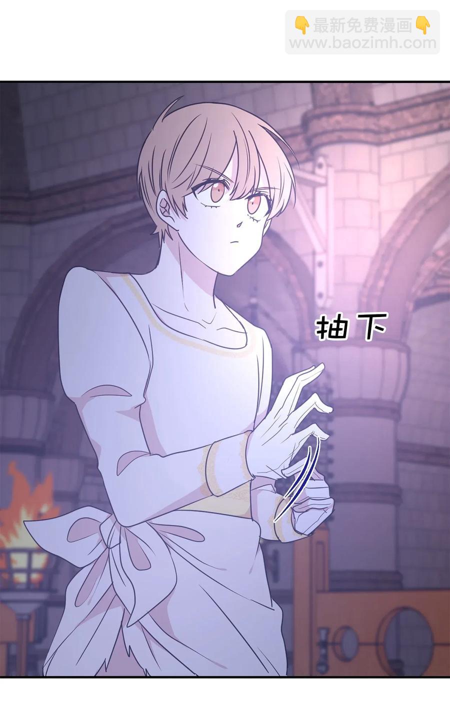 43 我知道你耍什么把戏(1/2)-第44话