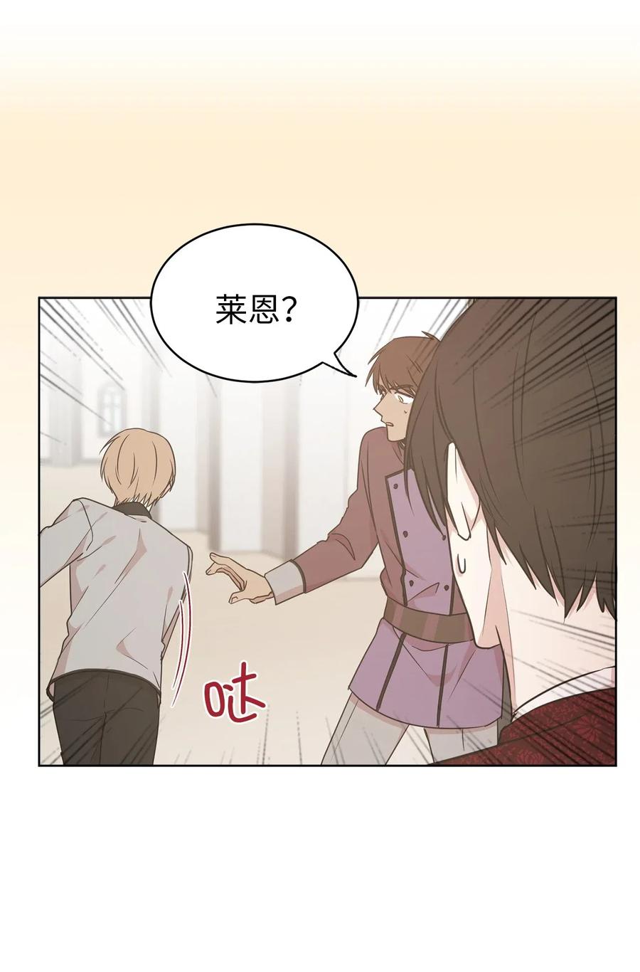 45 初次救人的成就感-第46话