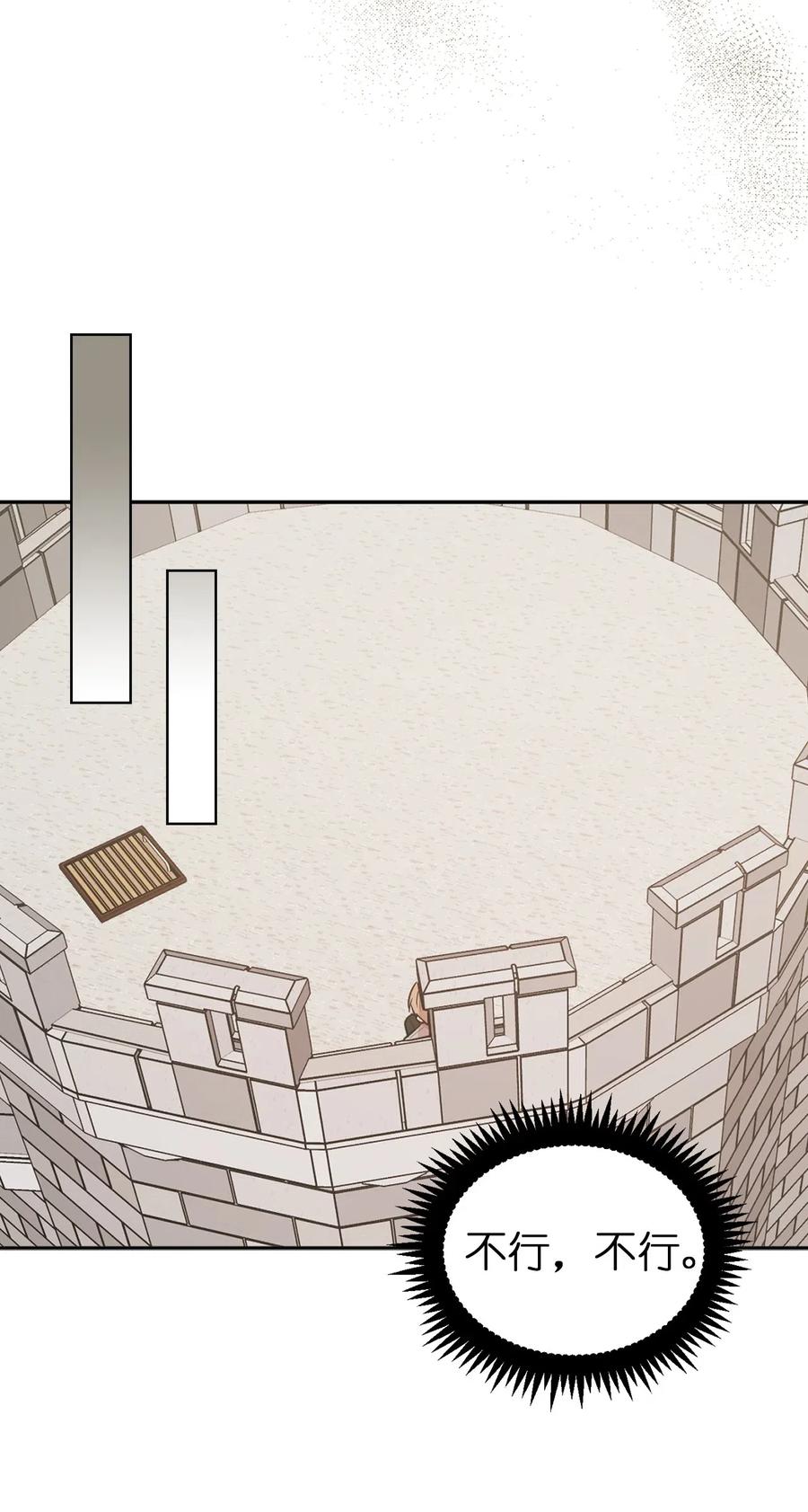 45 初次救人的成就感-第46话