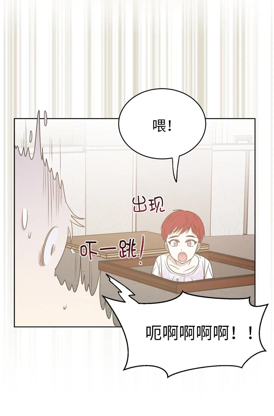 45 初次救人的成就感-第46话