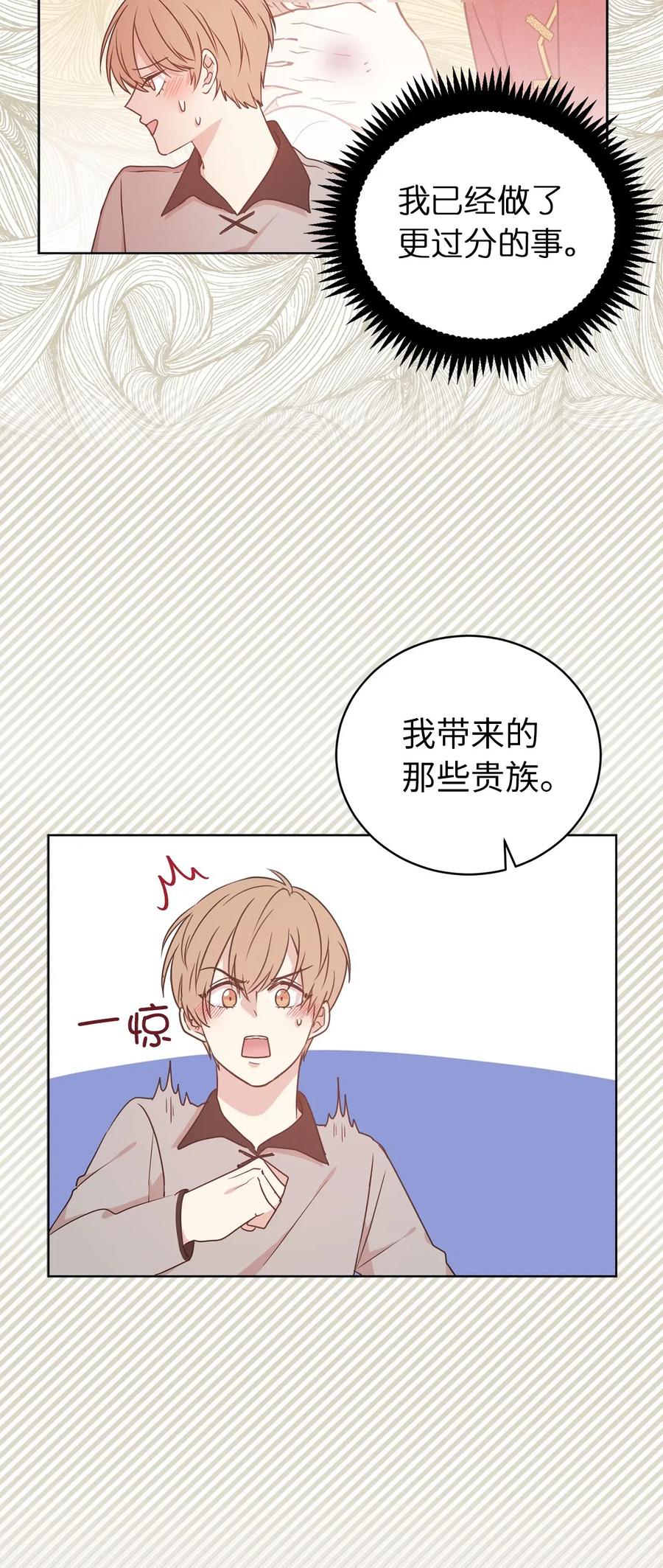 45 初次救人的成就感-第46话