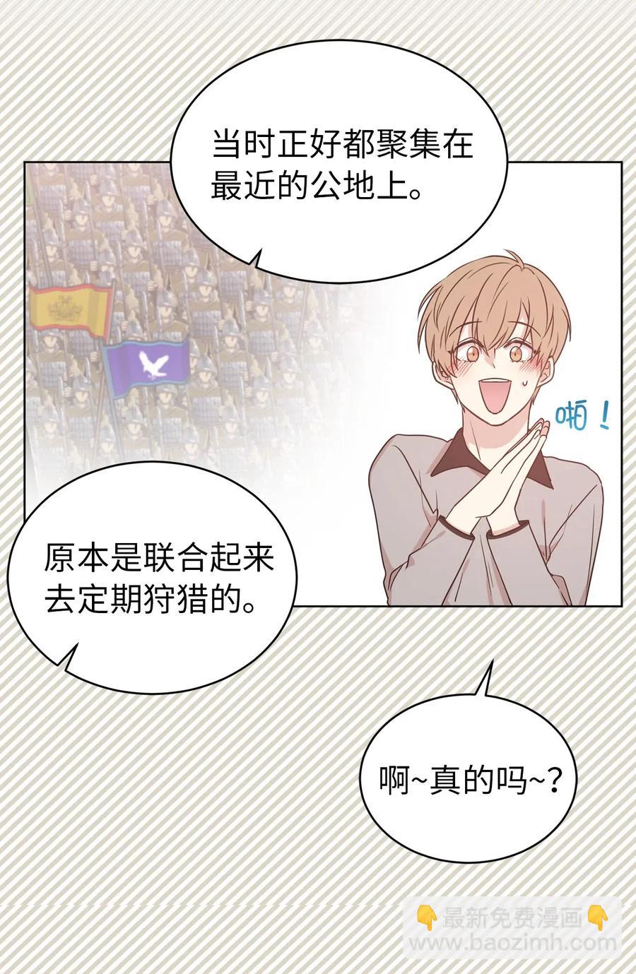 45 初次救人的成就感-第46话