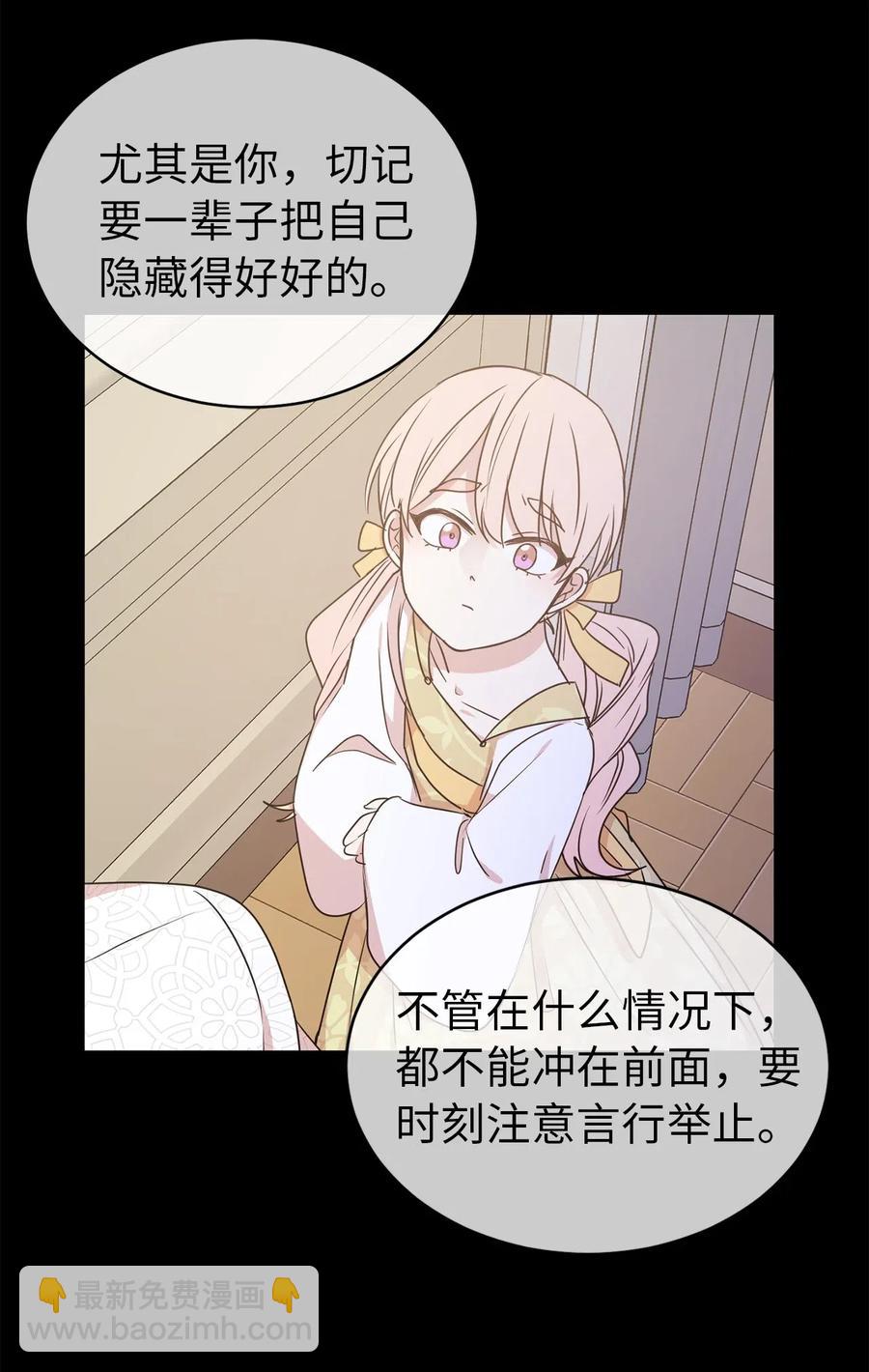 45 初次救人的成就感-第46话