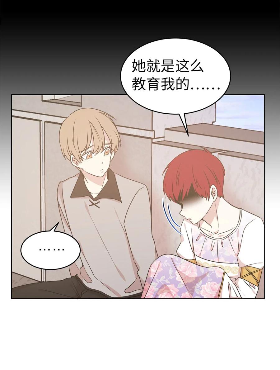 45 初次救人的成就感-第46话