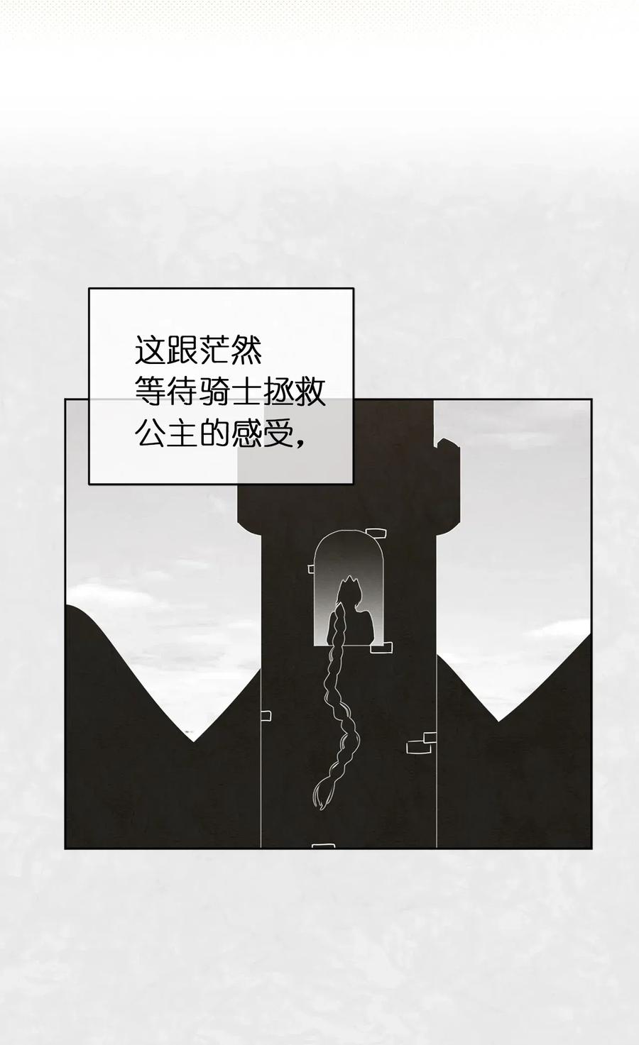 45 初次救人的成就感-第46话