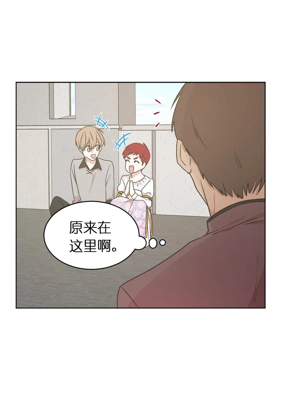45 初次救人的成就感-第46话