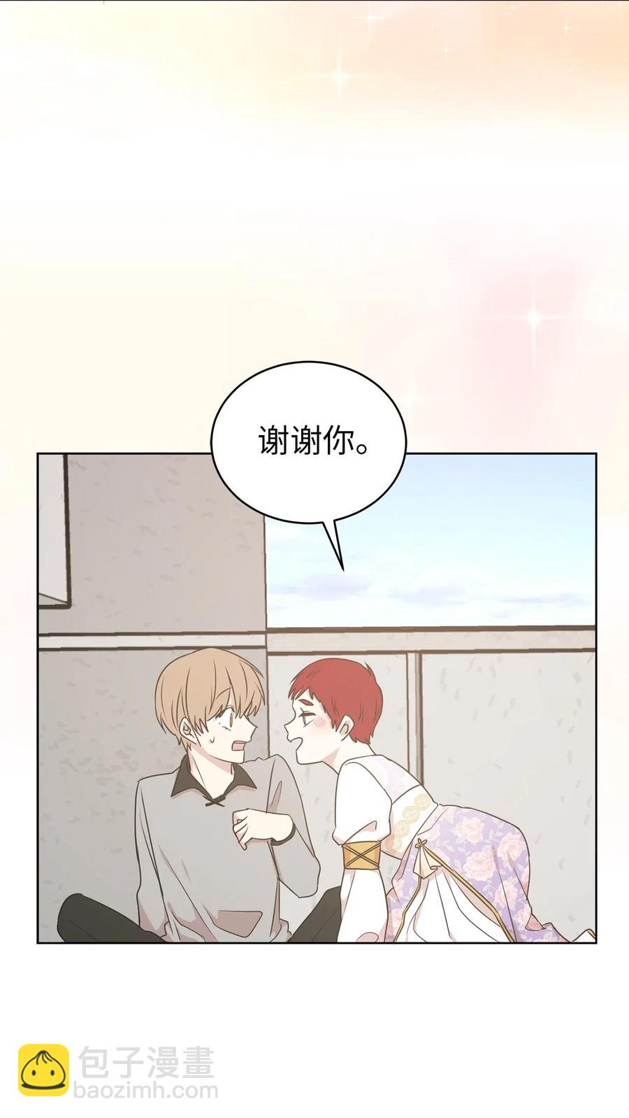 45 初次救人的成就感-第46话