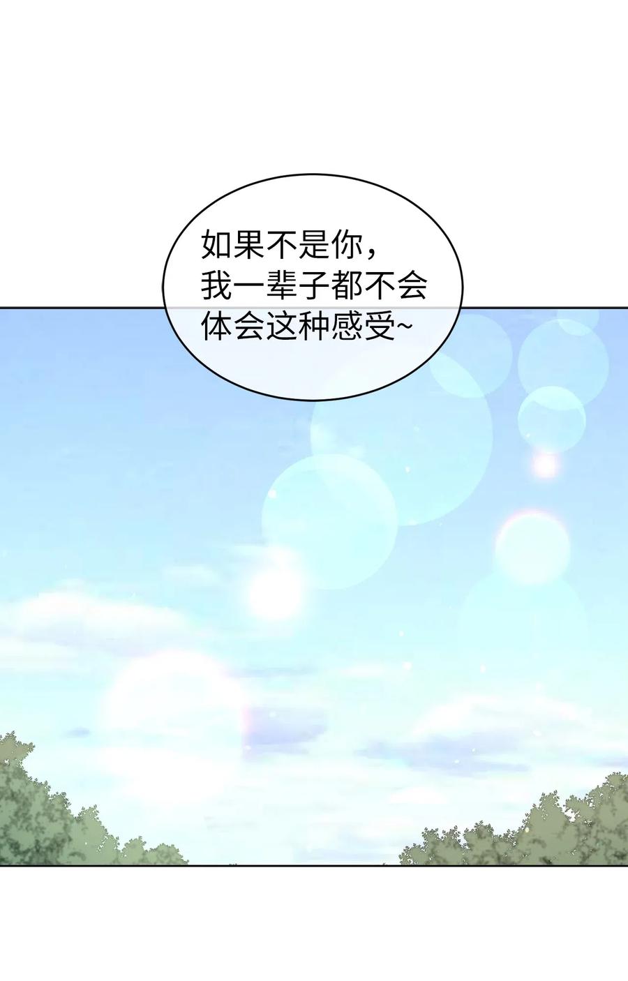 45 初次救人的成就感-第46话