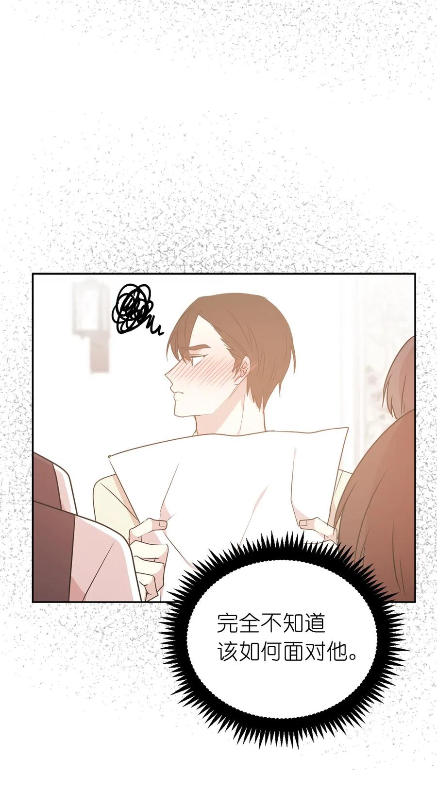 45 初次救人的成就感-第46话